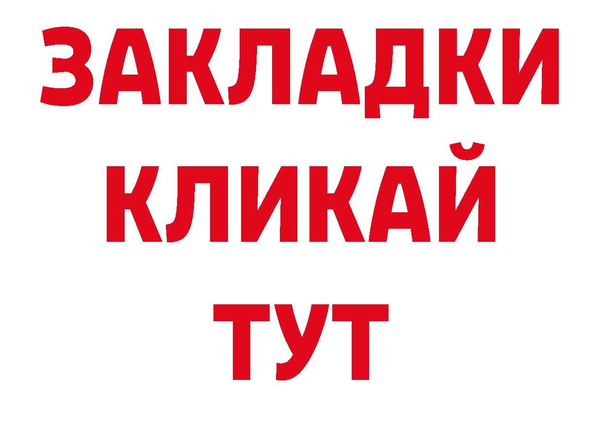 ТГК гашишное масло как войти нарко площадка ссылка на мегу Каргат